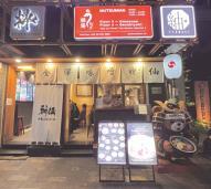 Rich and flavourful ramen at Ramen Shinsen