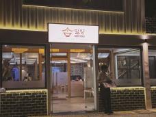 A Korean night out I will actually remember