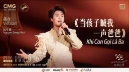 Đăng Khôi represents Việt Nam in Silk Way Star Season 2 competition