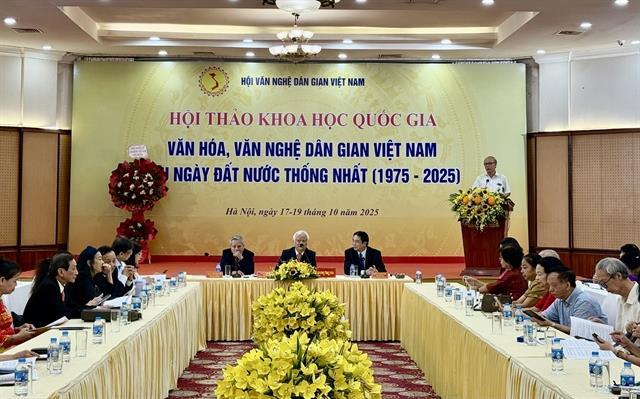 Conference reflects Vietnamese folk culture and arts after 50 years of national reunification