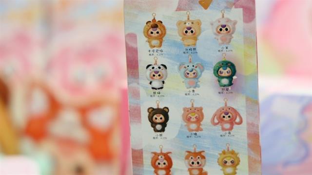 Blind boxes open up as latest youth craze