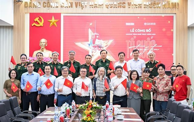 Special concert to celebrate the 80th anniversary of National Day