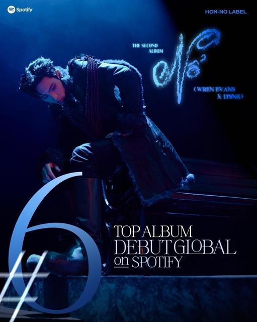 Vietnamese pop star makes global noise with explosive debut