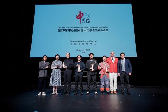 The Mông flute from northern mountainous village captivates global audiences