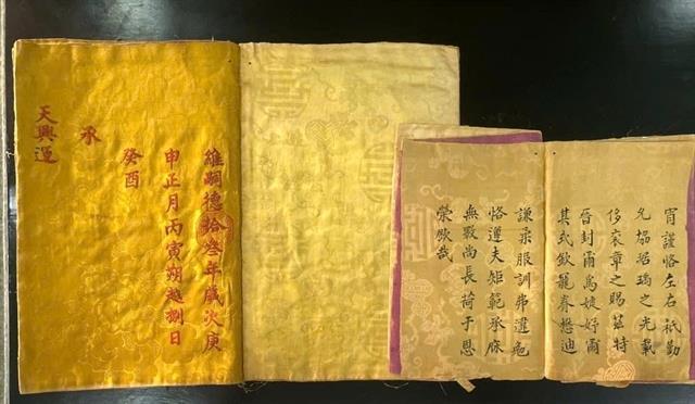 Nguyễn Dynastys ancient documents unveiled to public 
