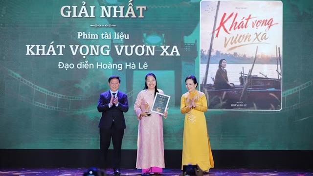 A documentary about digital transformation in education won a short film contest

